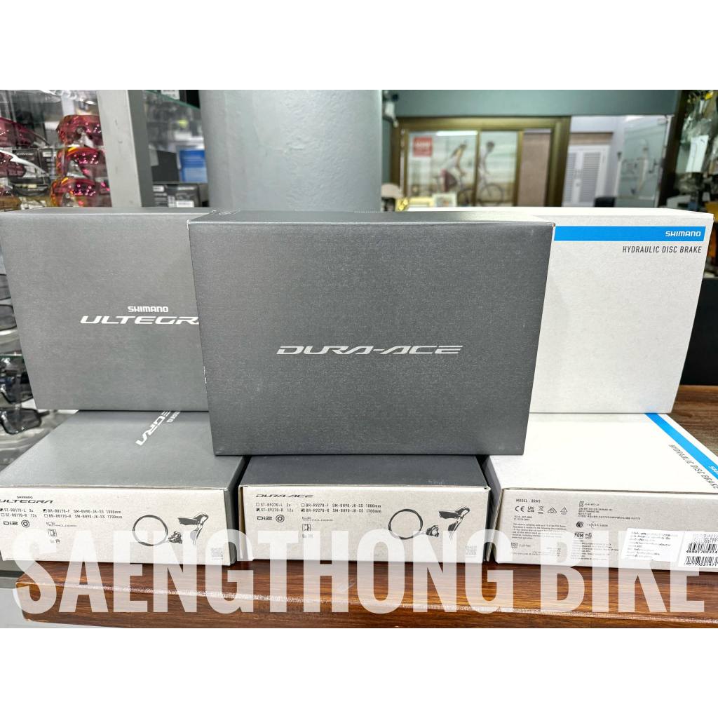 Shifter Shimano 12 Speed ชิพเตอร์ มือเกียร์ไฟฟ้า เสือหมอบ Di2 รุ่น Dura-Ace, Ultegra, 105 ทุกรุ่น ดิสเบรค และ ริมเบรค