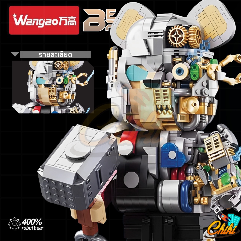 [พร้อมส่ง]ชุดตัวต่อ WANGAO188001 - WANGAO188016 BEAR ROBOT MECHANICAL VIOLENCE แบบริคครึ่งโรบอท เท่ากับ 400% - รูปที่ 4
