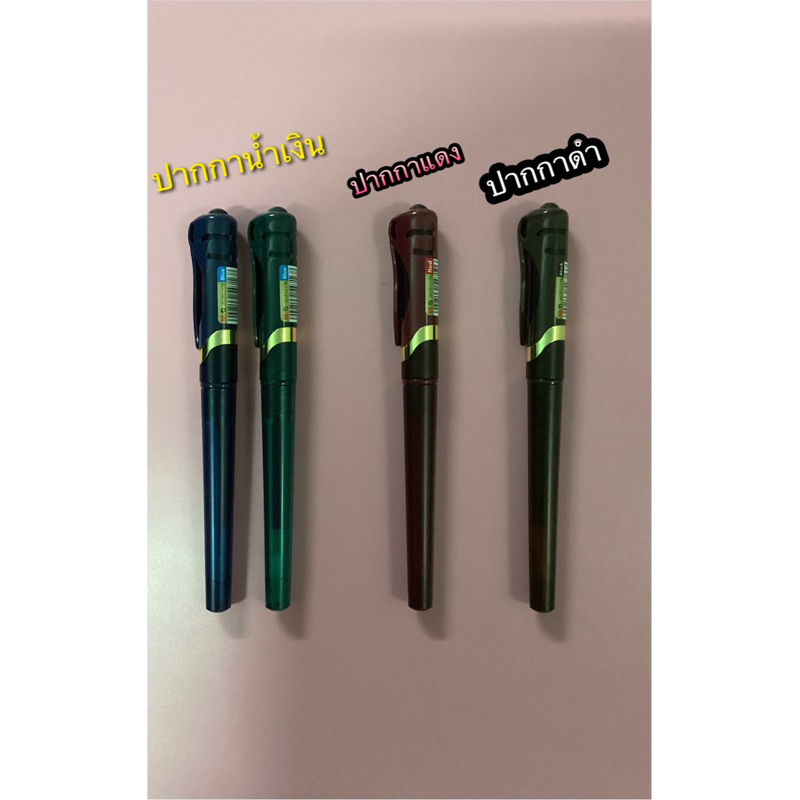 M&G AGP11176 Premium Gel ปากกาเจล หัว 0.7 มม.