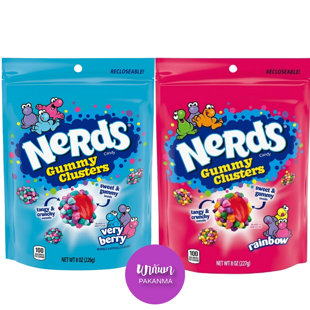 Nerds Gummy Clusters Rainbow 8oz 226g เนิร์ด กัมมี่ ชุบด้วยลูกอบกรุบกรอบ เรนโบว์ รวมรส