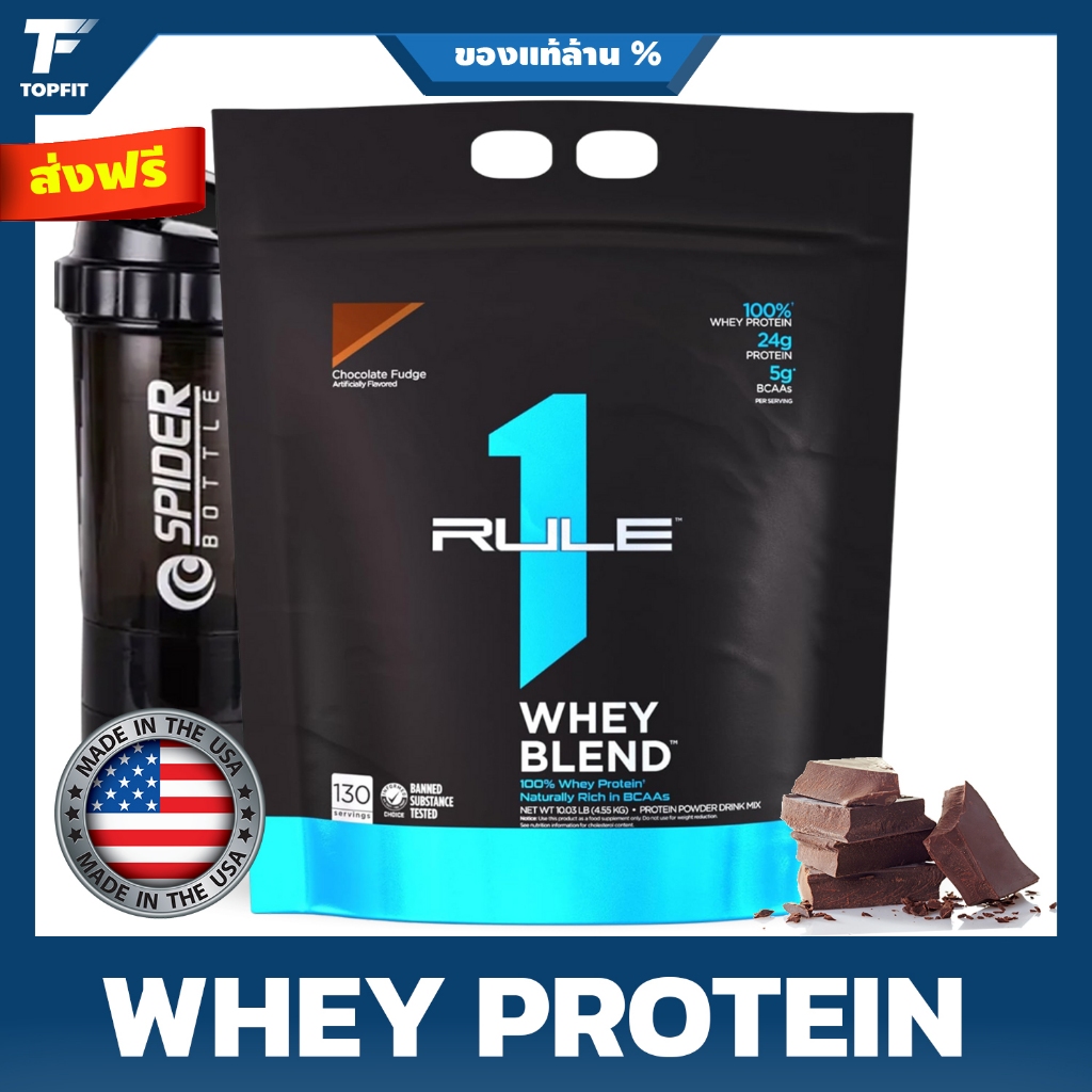 Rule 1 R1 Whey Blend Chocolate Fudge - 10 lbs Powder - 24g 3 Protein Sources + 5g BCAAs - 135 Servin
