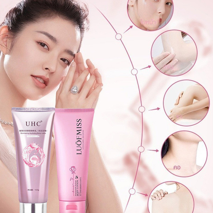 [พร้อมส่ง]ครีมหน้าใส ครีมขาวใส บํารุงผิวกาย ครีมทาผิว ครีมโลชั่นไวท์เทนนิ่ง โลชั่นอัพผิว​ เหมาะสำหรับผิวมัน ผิวผสม