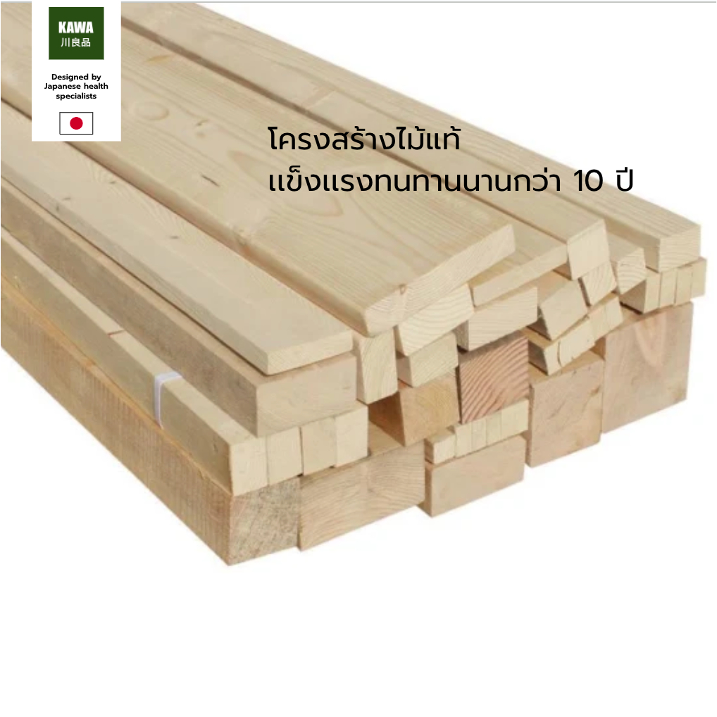 Kawa  รุ่น ดึงนอนได้ ( สปาโก้ )ผ้าหุ้มระบายอากาศ โซฟาผ้าเบด Spaco 2 ที่นั่ง  แถมฟรีหมอนอิง 2ใบ