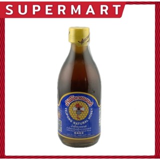 SUPERMART เวชพงศ์ น้ำผึ้งแท้100% 490  g.#1108501
