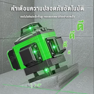 CIAA ขาตั้งเครื่องวัดระดับเลเซอร์ 1.2M ขาตั้งเลเซอร์ ปรับระดับได้ ขาตั้ง 3 ขา เครื่องวัดระดับเลเซอร์ ระดับน้ำเลเซอร์