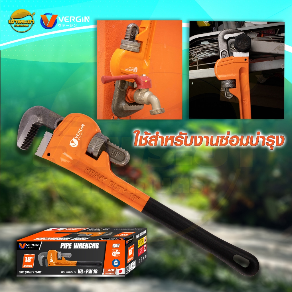 VERGIN ประแจคอม้า 12นิ้ว14นิ้ว18นิ้ว และ 24 นิ้ว  อ้าปากกว้างจับท่อได้ 56-90mm รุ่นงานหนัก ตัวปรับหมุนทนแรงบิดสูง พร้อมด - รูปที่ 5