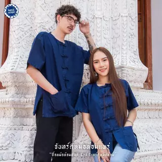 (จันทร์ดีหม้อห้อม) เสื้อหม้อห้อมคอกลมแขนสั้น Best Seller!!