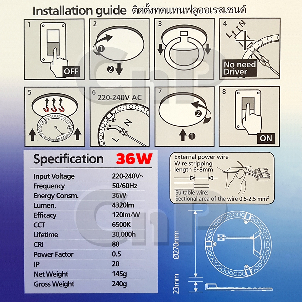 Panasonic แผ่นชิพโคมไฟเพดาน แผงไฟเพดาน แผงไฟแม่เหล็ก LED 24W 36W พานาโซนิค รุ่น NNV9016_CE1A (ใช้แทนหลอดนีออนกลม 32W) - รูปที่ 3