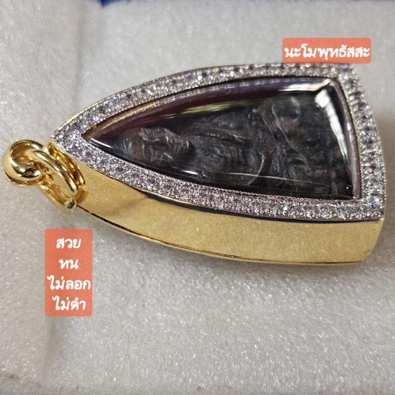 กรอบอิตาลีทรงเตารีด(ทวดเนื้อว่าน)งานฝังพลอยสวิสเต็มใบ สวยทนจบที่เดียวใส่หลวงพ่อทวดเนื้อว่านเนื้อโลหะ และขนาดใกล้เคียง - รูปที่ 5