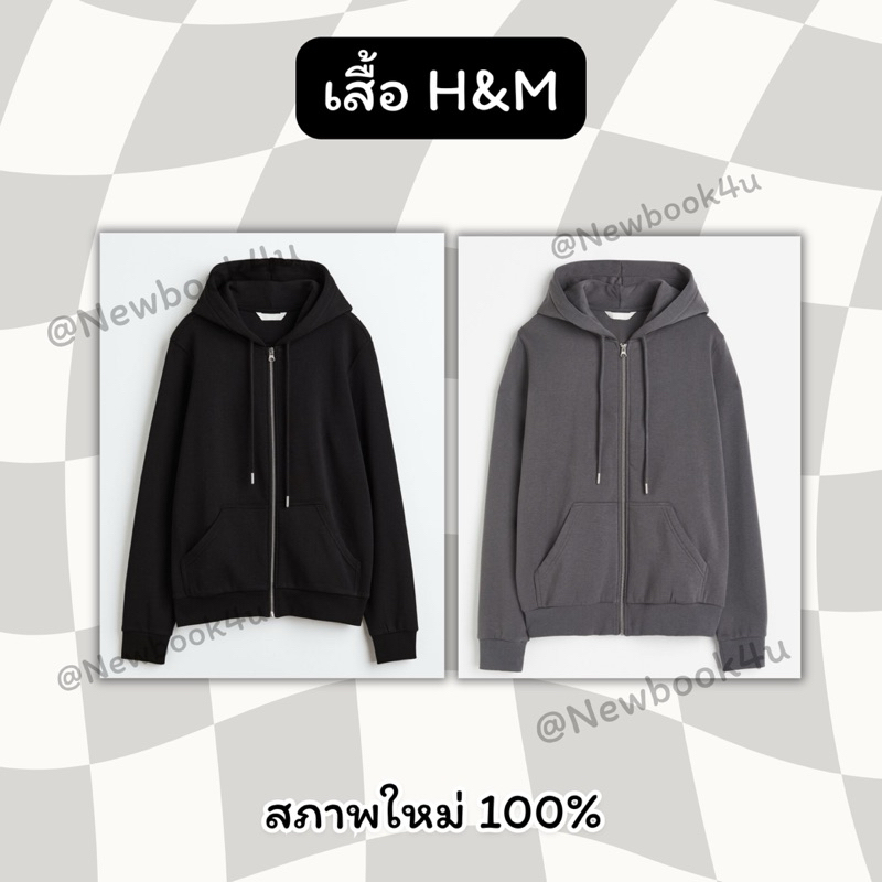 เสื้อกันหนาว h&m ผู้หญิง womens zip-through hoodie สีดำ🖤และสีเทา🩶  sizem