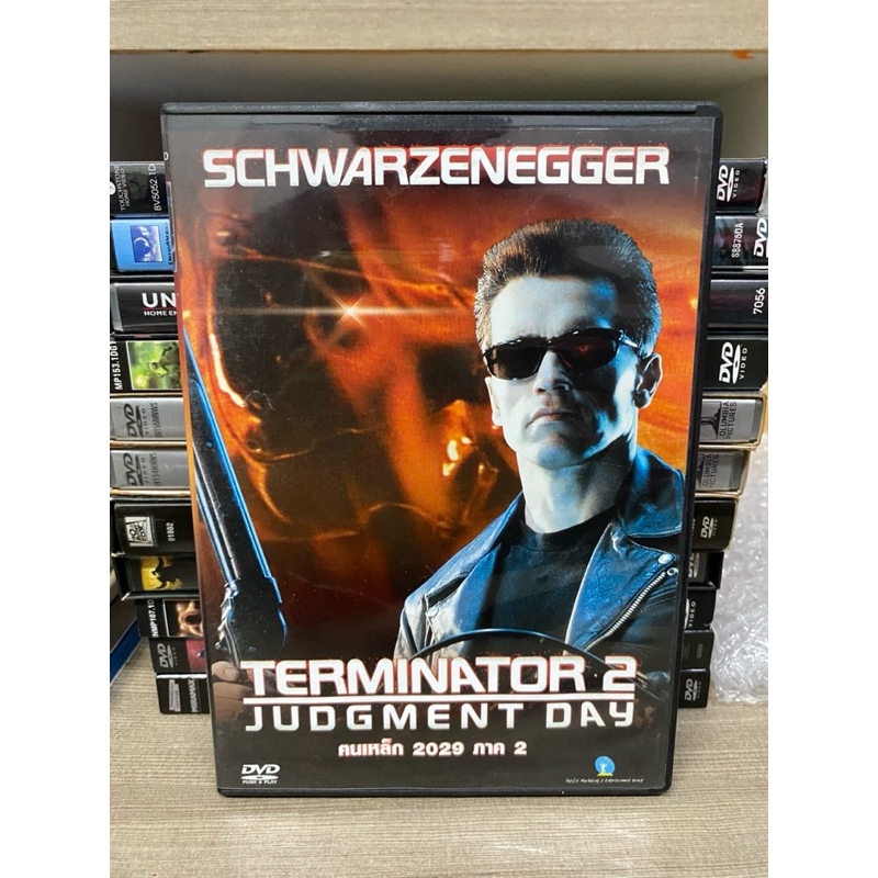 DVD : TERMINATOR 2 - JUDGMENT DAY.  ฅนเหล็ก 2029 ภาค2