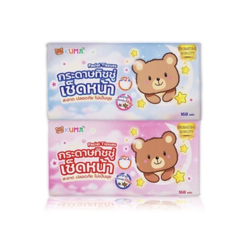 KUMA Facial Tissue กระดาษทิชชู่เช็ดหน้า ทิชชู่คุมะ ขนาด 168 แผ่น 1ห่อ (คละสี)