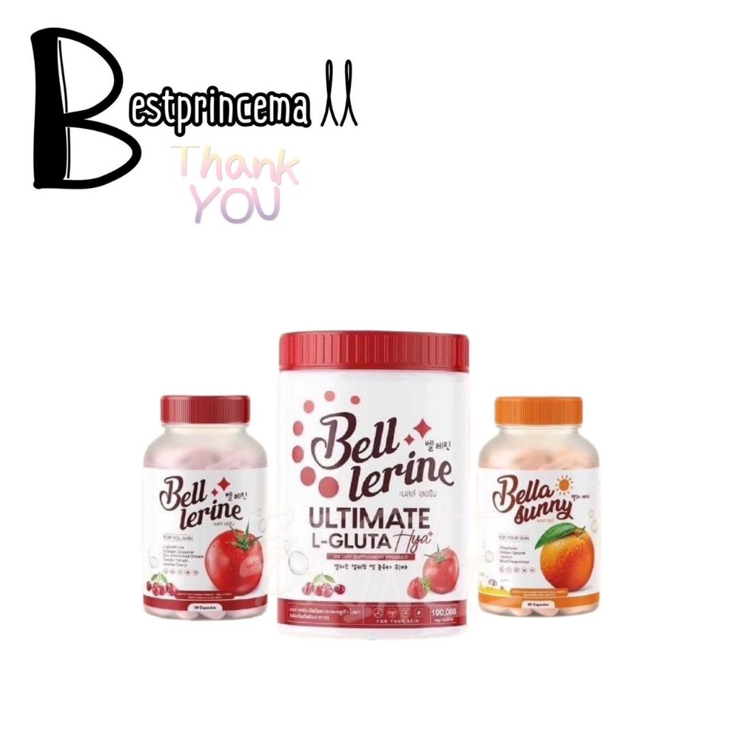 Bellerine กลูต้าเบลล์ เบลเลอลีน วิตามินสูตรคุณหมอ 1 แคปซูล = มะเขือเทศ 30 ลูก