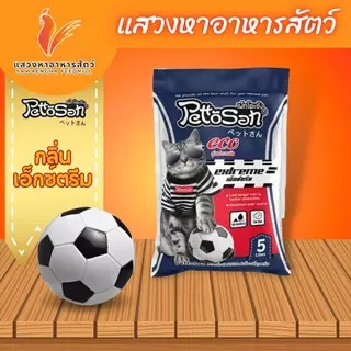 ทรายแมวเพ็ทโตะซัง Pettosan ขนาด 5L,10L (แบบยกกระสอบ 6 ถุง )