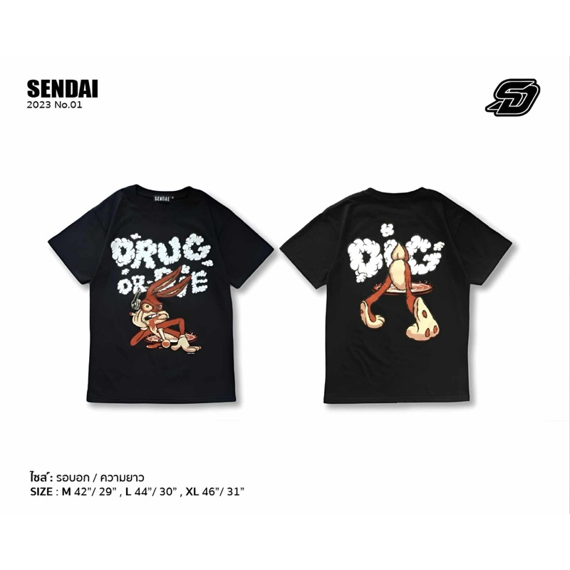 เสื้อยืด คอกลม แขนสั้น Sendai / 01 / T-Shirt