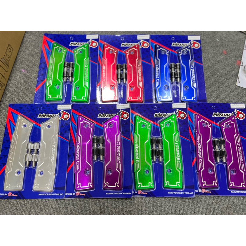 แผ่นปิดกันตก Gen2  Forza300/Forza350  Piranha