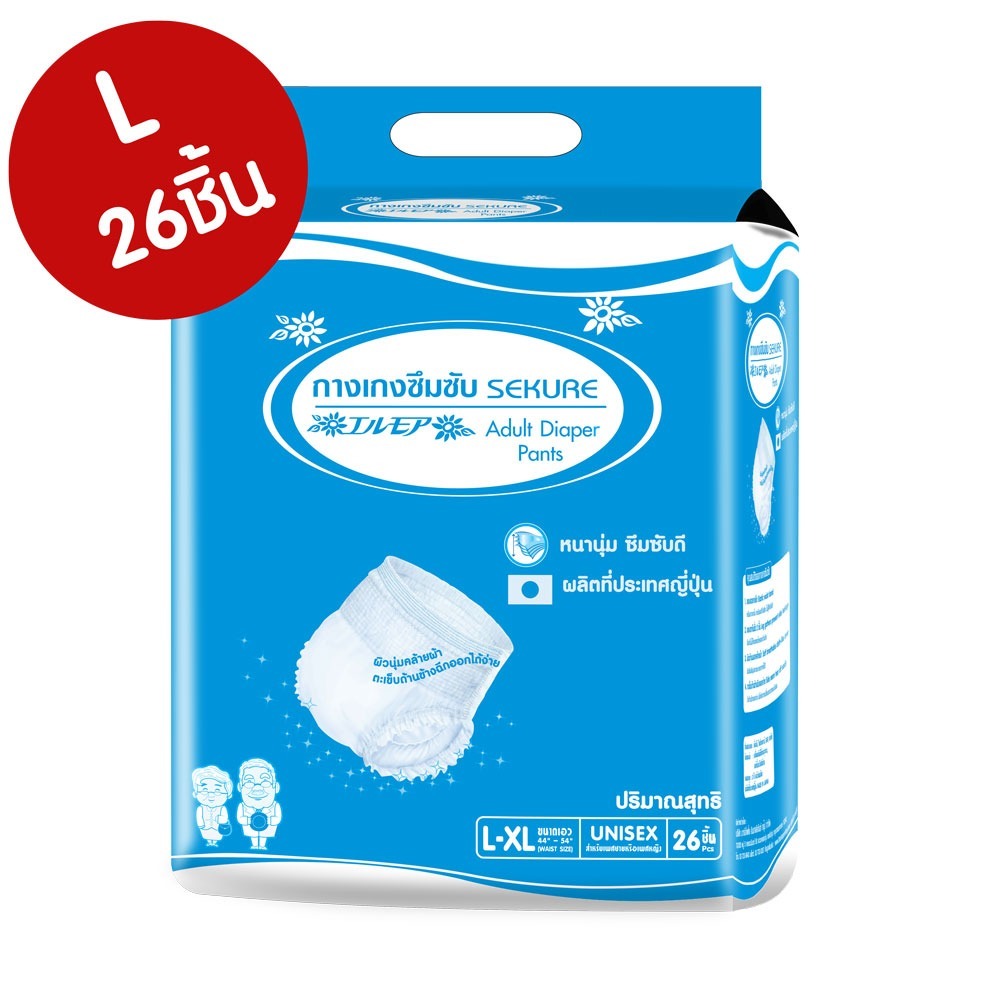 (⚡ยกลัง 3 ห่อ⚡)กางเกงซึมซับ ซีเคียวไซส์ (M-L 30 ชิ้น/L-XL 26ชิ้น)