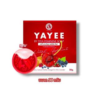 แพ็คเกจใหม่ สบู่ยาหยี YAYEE SOAP บ้านแก้วใส ผลิตภัณฑ์ทำความส…