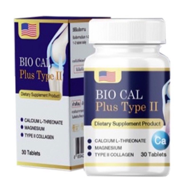 แคลเซียม พลัส คอลลาเจน ไทพ์ทู Calcium Plus collagen Type ll