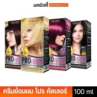 ครูเซ็ท ครีมย้อมผม โปร คัลเลอร์ 100 มล. Cruset PRO Colour Hair Colour Cream 100 ml.