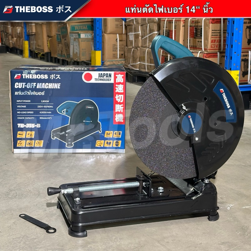 THEBOSS แท่นตัดไฟเบอร์ 14 นิ้ว รุ่นTB-355 กำลังไฟ 2800 วัตต์ แท่นตัดเหล็ก สู้งานหนัก ฐานเหล็กแข็งแรง