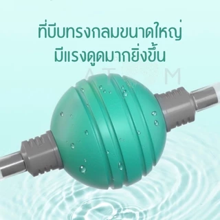 (พร้อมส่ง) ที่เปลี่ยนน้ำตู้ปลา ใช้สำหรับถ่ายน้ำตู้ปลาขนาดเล็ก Siphon Gravel Cleaner