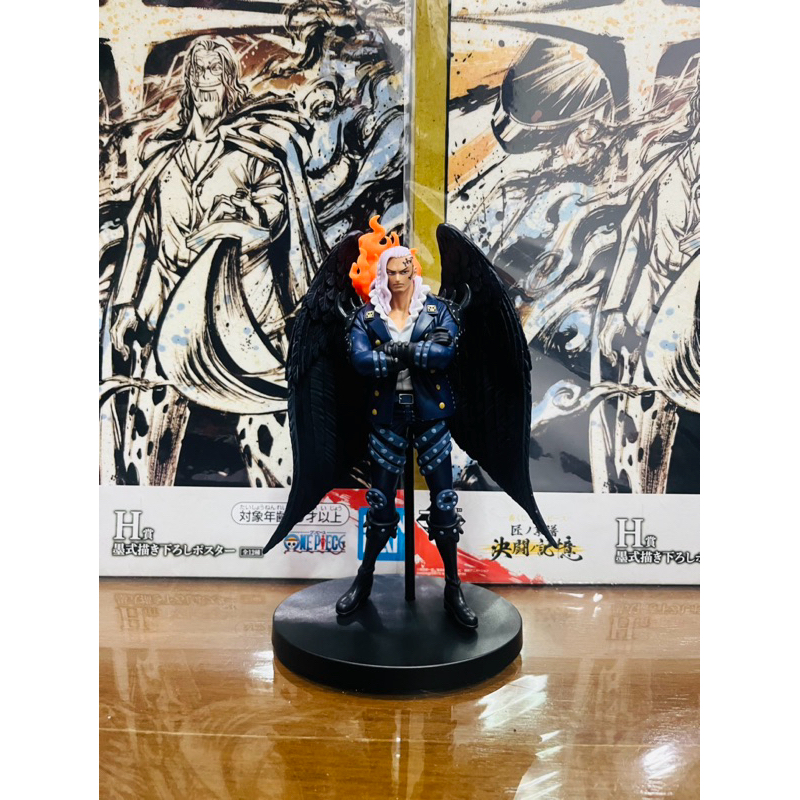 (DxF) แท้100% คิง King the grandline series DxF ฟิกเกอร์ โมเดล วันพีช Figure Model One piece