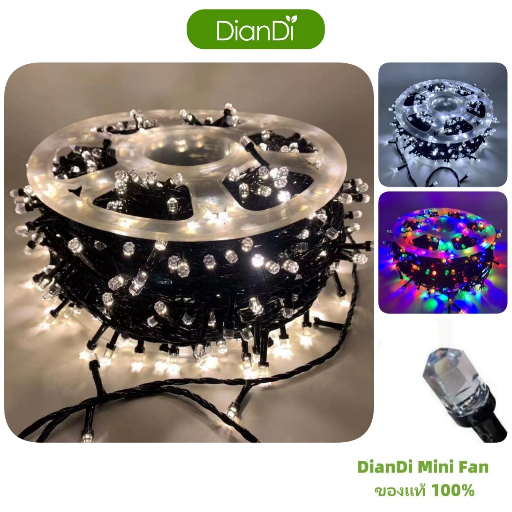 ซื้อ3แถม1 เสียบปลั๊ก ไฟตกแต่งสายเต็ม100% LED ไฟประดับ 100 เมตร 50เมตร500ดวง ไฟคริสต์มา ไฟปีใหม่ ไฟกระพริบ ไฟวันหยุด