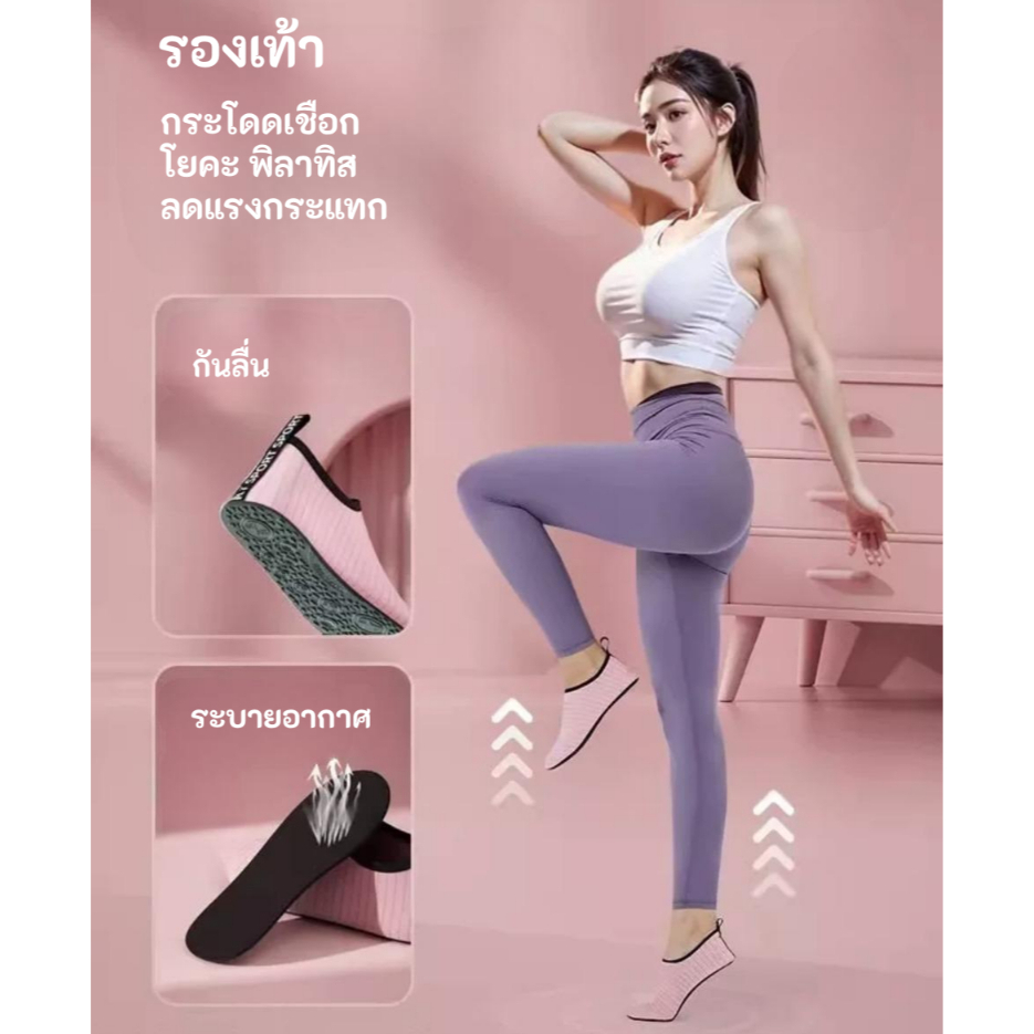 ถูกสุด👟รองเท้ากระโดดเชือก รองเท้าโยคะ พิลาทิส รุ่นบางพิเศษ เบา นุ่ม ยืดหยุ่น ใส่ได้ทั้งหญิงและชาย👬🏻