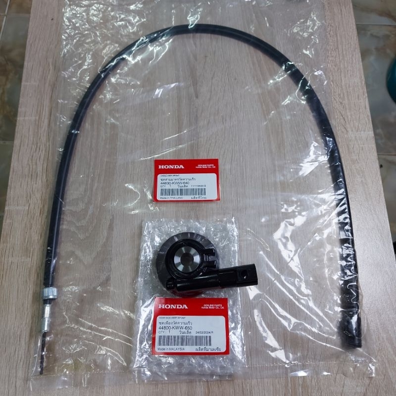 สายไมล์+กระปุกไมล์(2ชิ้น)แท้เบิกศูนย์HONDA/WAVE110iปี2009WAVE110iปี2011/WAVE 110i ปี 20113/WAVE110iปี2018WAVE110iปี2019