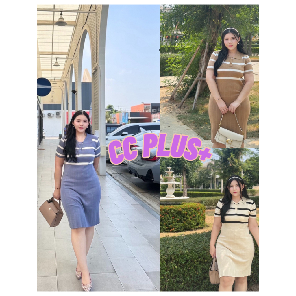 CiCi Plus+(6653)เดรสยาวไหมพรมลายทางคอปก กระดุมสามารถใช้งานได้จริงdetail แต่งจีบกระโปรงเหมาะสำหรับสาวสไตล์เกาหลี – โปรปัง
