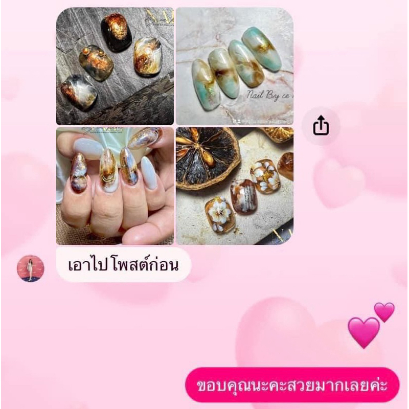mixing gel สำหรับทำลายหินอ่อน