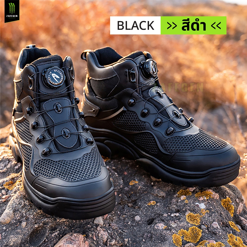 รองเท้าเซฟตี้ Tactical Boots รุ่น "Tackle" หัวเหล็ก ดุ เท่ แข็งแกร่ง
