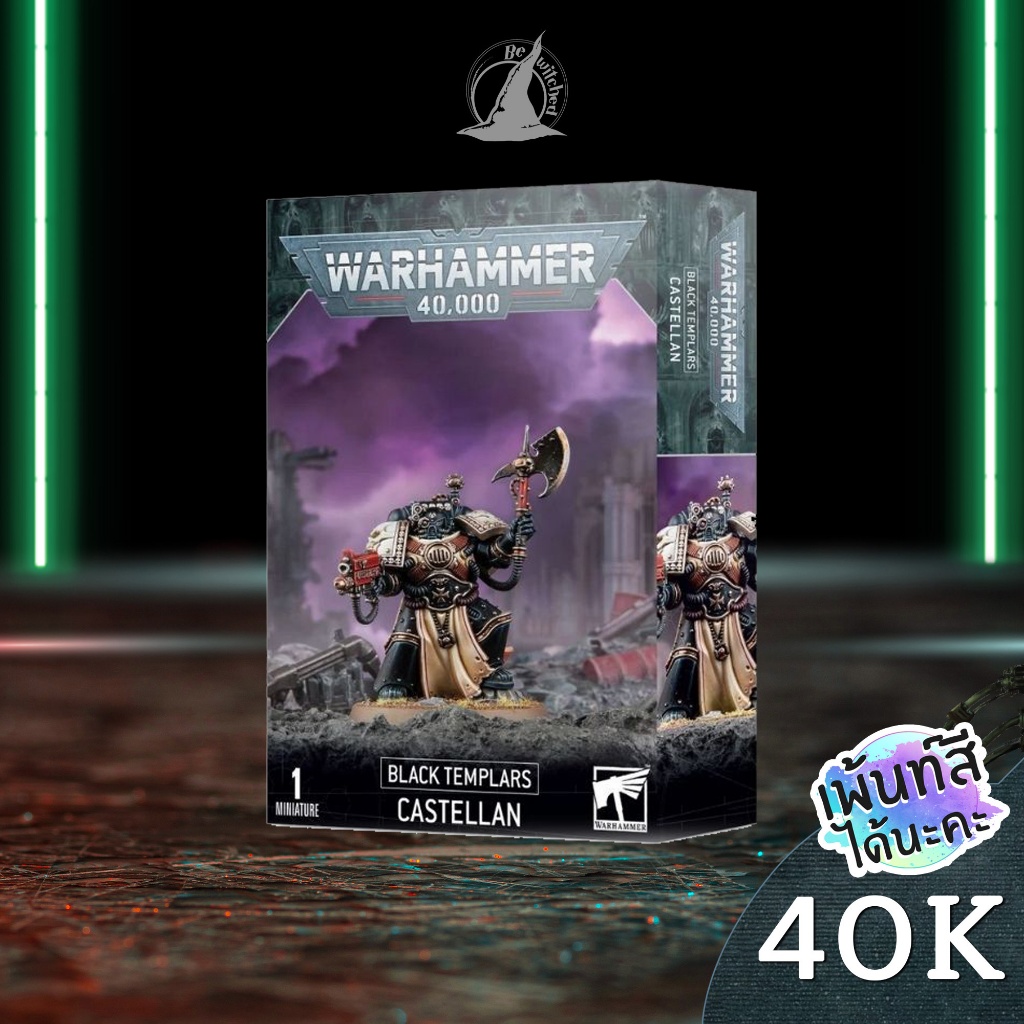 Warhammer 40k : BLACK TEMPLARS : Castellan Bewitched 1400
