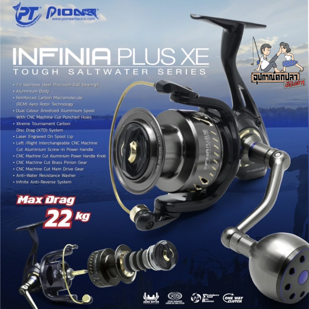 รอก Pioneer รุ่น Pioneer INFINIA PLUS XE