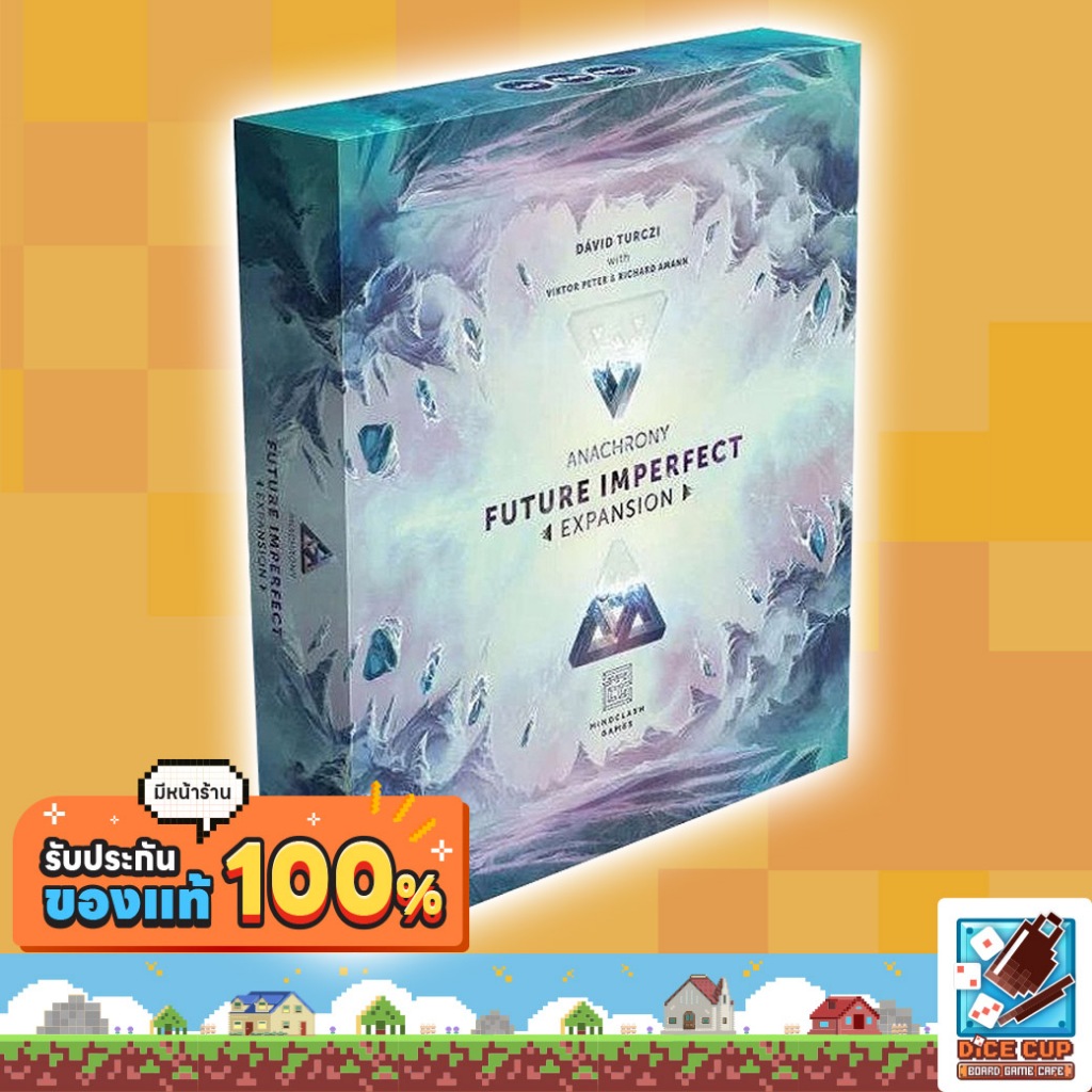 [ของแท้] Anachrony: Future Imperfect Expansion Board Game