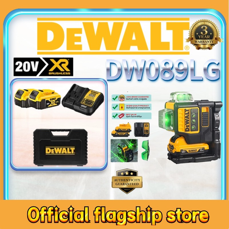 DEWALT DW089LG 12V สีเขียว 3-Stage เครื่องวัดระดับเลเซอร์ในร่มและกลางแจ้งด้านข้าง 12 บรรทัดแบตเตอรี่ลิเธียมCOD & ต้นฉบับ