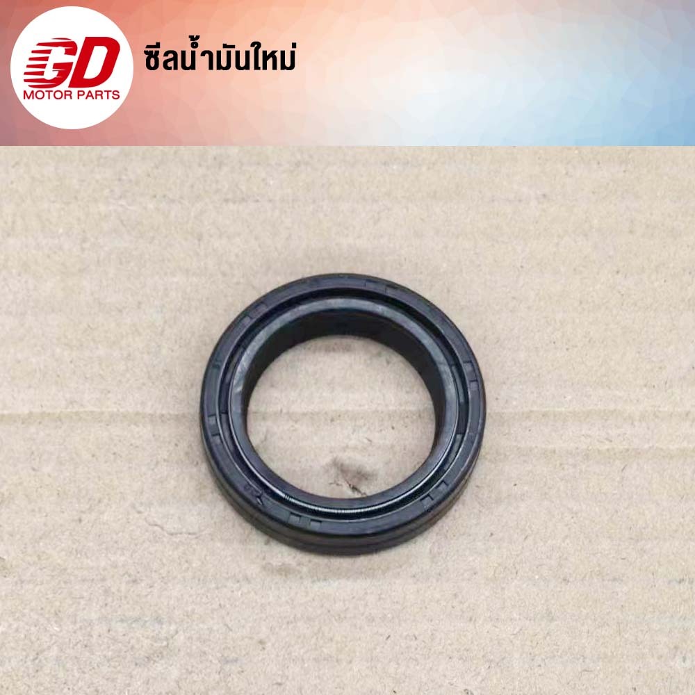 ซีลน้ำมันใหม่ 26*37*10.5mm - 5