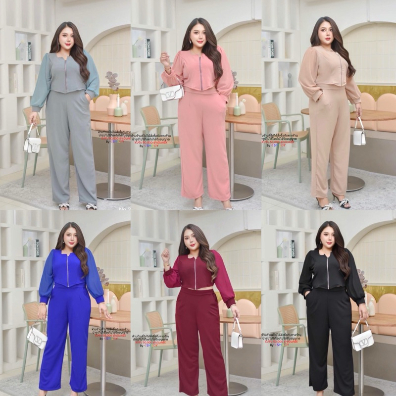สาวอวบ ชุดเซ็ตสาวอวบ เซ็ตซิปหน้า วีเชฟ แขนชีฟอง ขายาว อก 38 40 42 44 46 48 50 52
