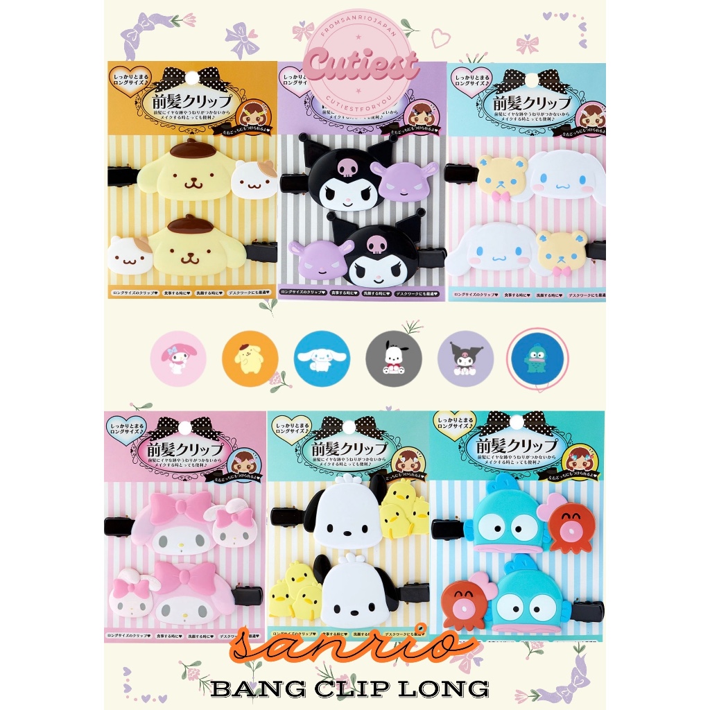 พร้อมส่งจากไทย : Sanrio Bang Hair Clip Long กิ๊บติดผมรุ่นยาวตัวการ์ตูนสองตัว หิ้วเองลิขสิทธิ์แท้จากญี่ปุ่น 100%
