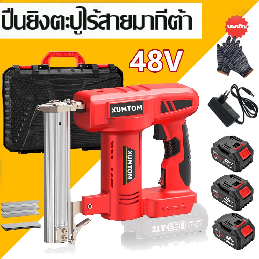 เครื่องยิงตะปูไร้สาย ยิงลูกขาเดี่ยว สำหรับใช้แบต makita staples and F30 Nails 48V Cordless Stapler s