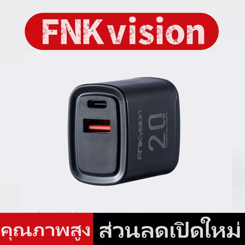 FNKvision PD Fast Charger 18W ｜ QC 20W 2 พอร์ต USB Type-C อะแดปเตอร์ชาร์จเร็ว