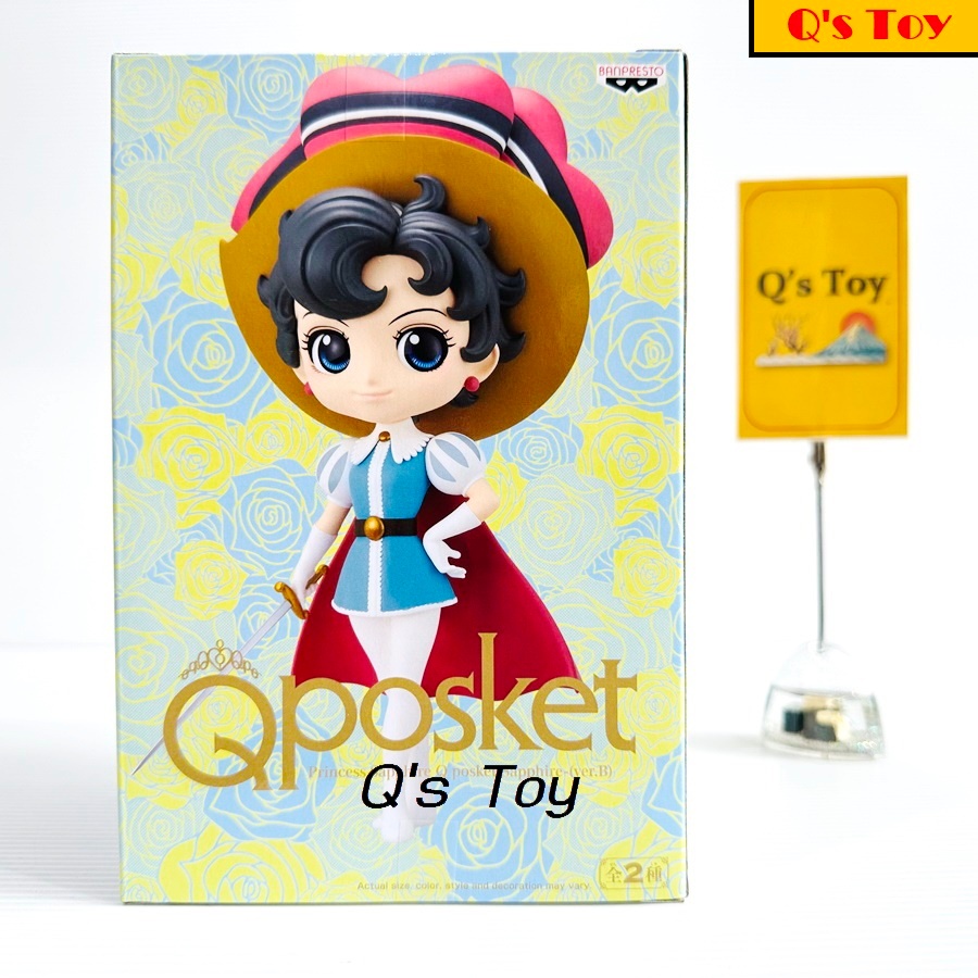 เจ้าหญิงแซฟไฟร์ [มือ 1] Qposket ของแท้ - PRINCESS SAPPHIRE [Princess Knight] Qposket Banpresto