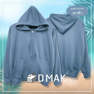เสื้อคลุมแขนยาวสีพื้น เสื้อกันหนาว มีฮู้ด New york พร้อมส่ง