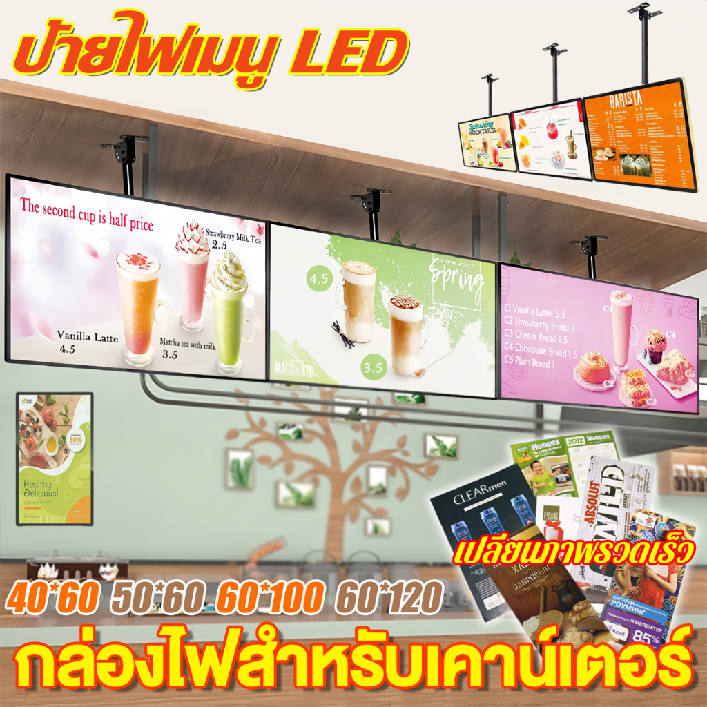 【ป้ายร้าน LED 】กรอบไฟเมนูอาหาร แบบแขวนเพดาน เหมาะสำหรับร้านอาหารและโรงหนัง ป้ายไฟหน้าร้าน ป้ายไฟ led ป้ายไฟร้านกาแฟ