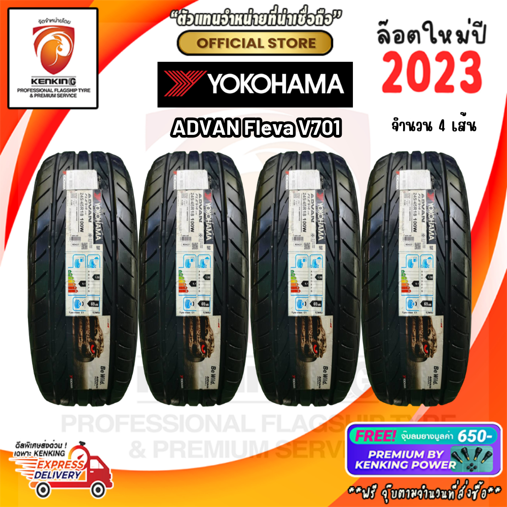 Yokohama 225/40 R18 245/40 R18 Advan Fleva V701 ยางใหม่ปี 2023 ( 4 เส้น) ยางรถยนต์ขอบ19 Free!! จุ๊บย