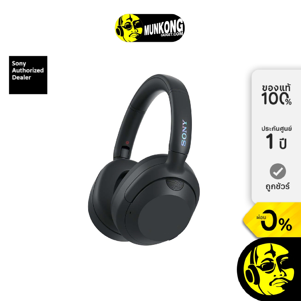 Sony WH-ULT900N (ULT WEAR) หูฟังฟูลไซส์