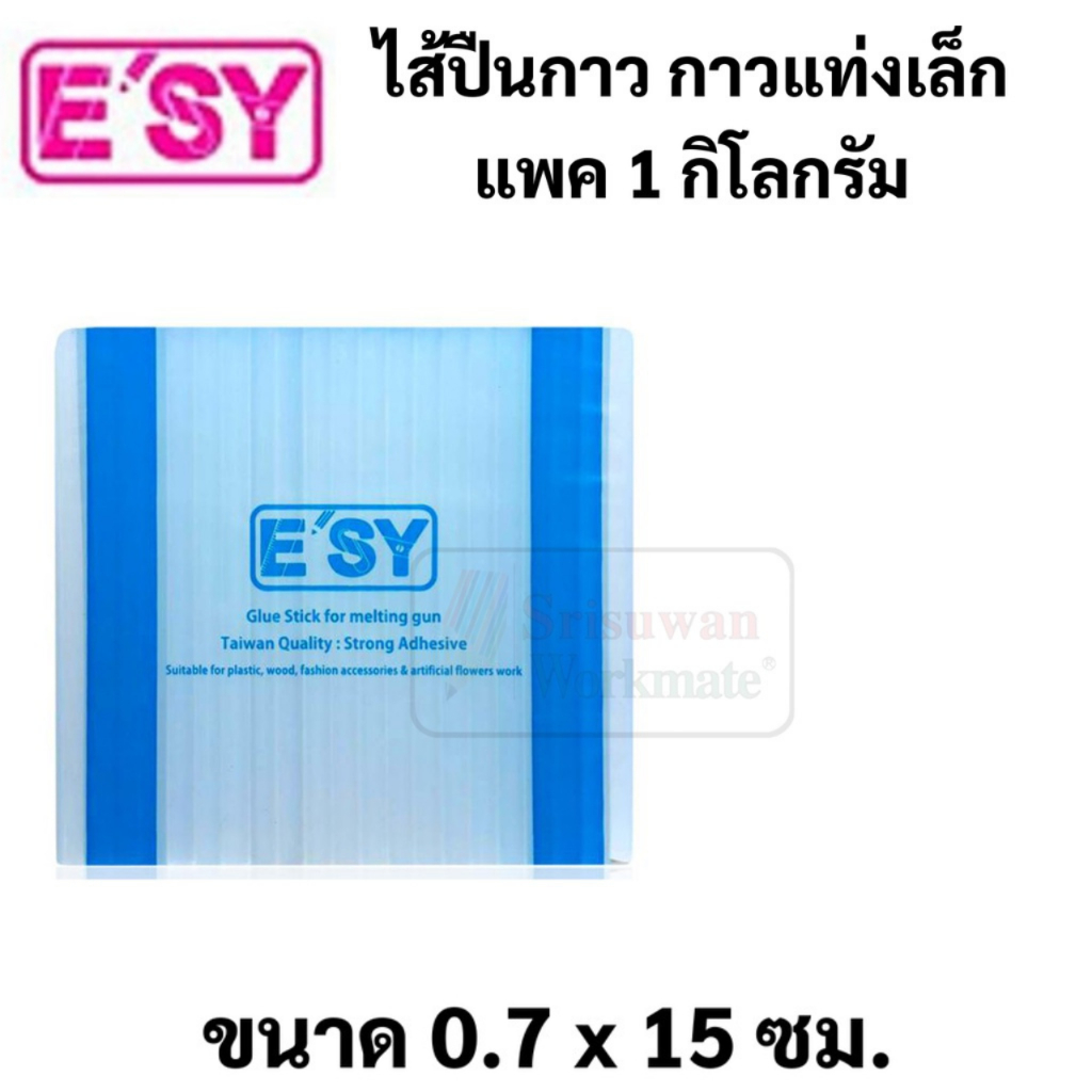 ยกแพค 1 กิโลกรัม ไส้ปืนกาวแท่ง เล็ก 7 มิล / ใหญ่ 11 มิล Glue Stick ไส้ กาวแท่ง ราคา ถูกที่สุด ดีลบีเคเค แกลเลอรีภาพที่ 3