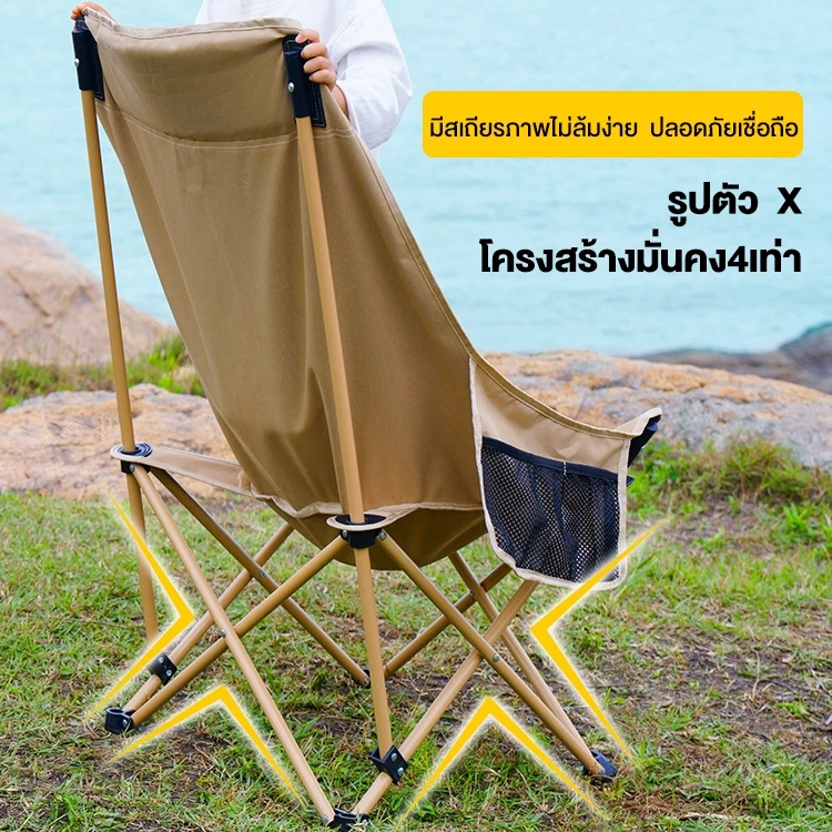Freehike เก้าอี้สนามพับได้ camping เก้าอี้แคมป์ปิ้ง รับน้ำหนักได้120kg ง่ายต่อการพกพา thumbnail 6