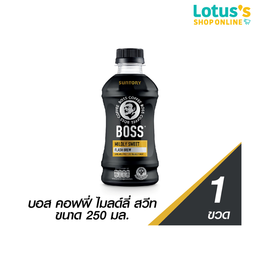 บอส คอฟฟี่ แบล็ค ไมลด์ลี่สวีท กาแฟพร้อมดื่ม หวานน้อย 250 มล. BOSS COFFEE AMERICANO RTD COFFEE 250 ML.